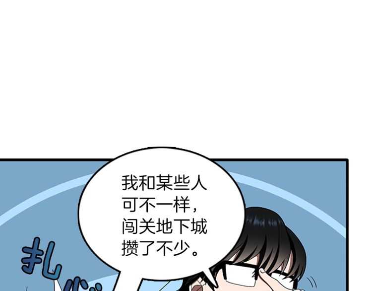第77话 长大的妹妹119