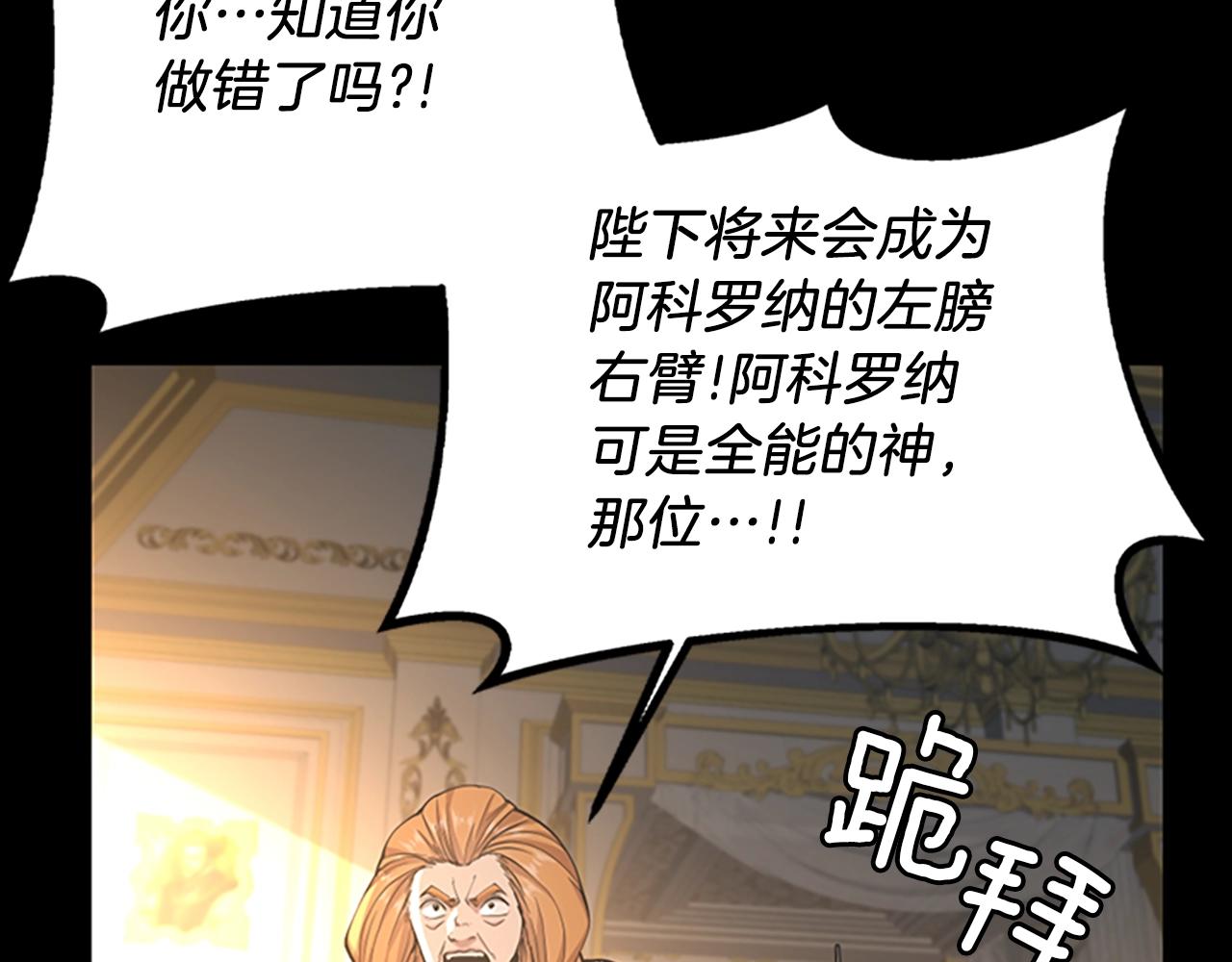 第146话 棋局256