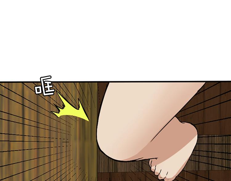 第1话 我死了？135