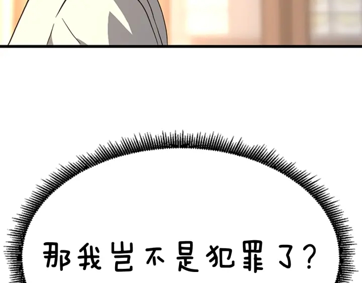 第102话 青春的荷尔蒙69