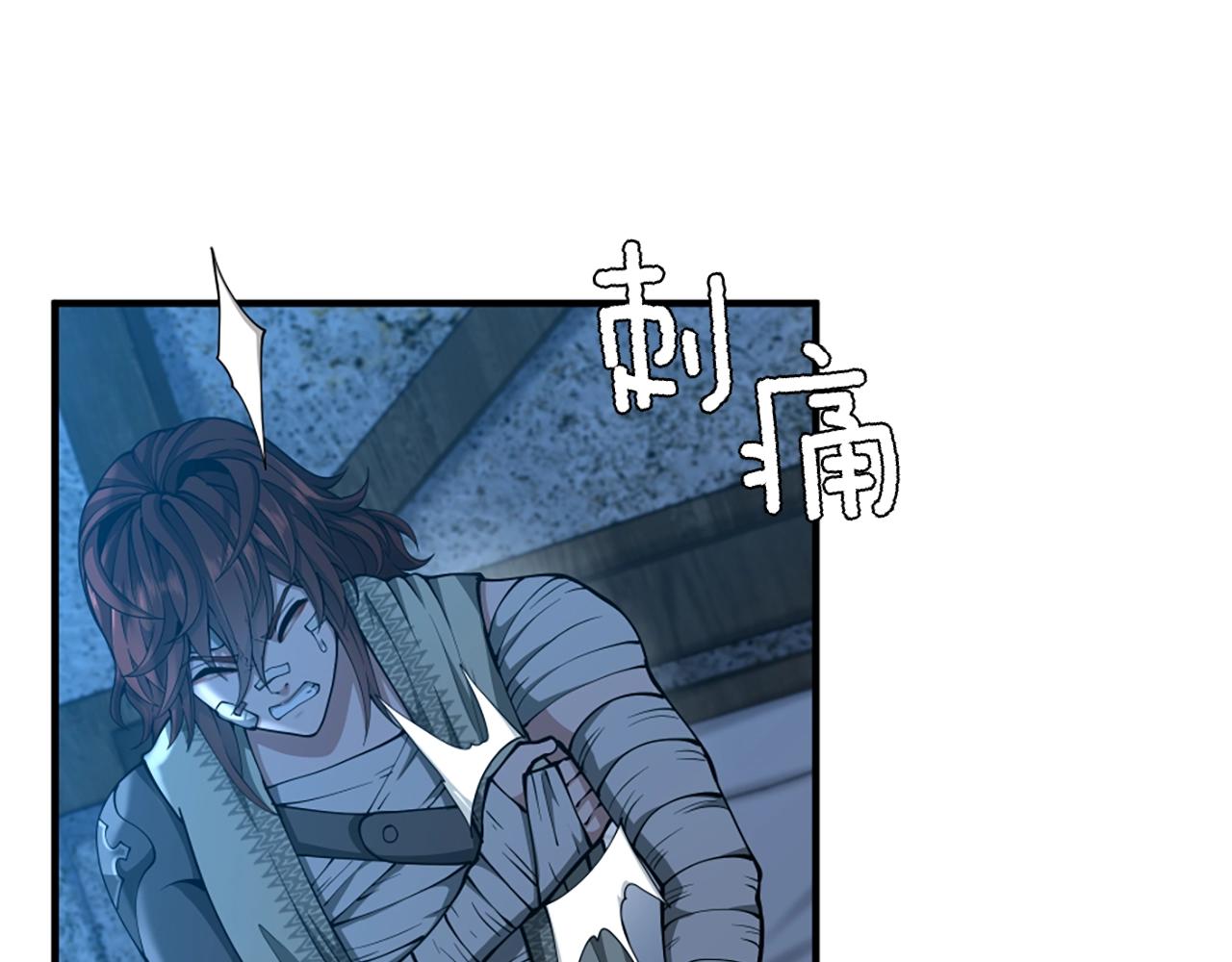 第158话 龙灵形态20