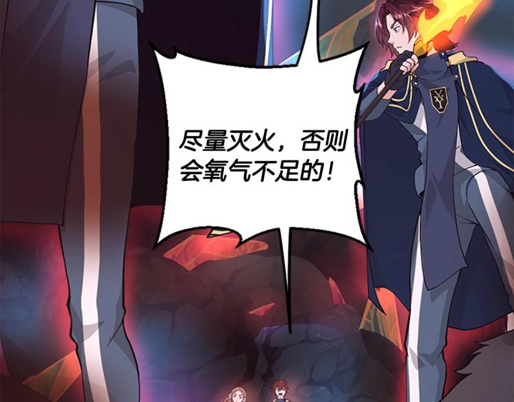 第117话 危机降临153