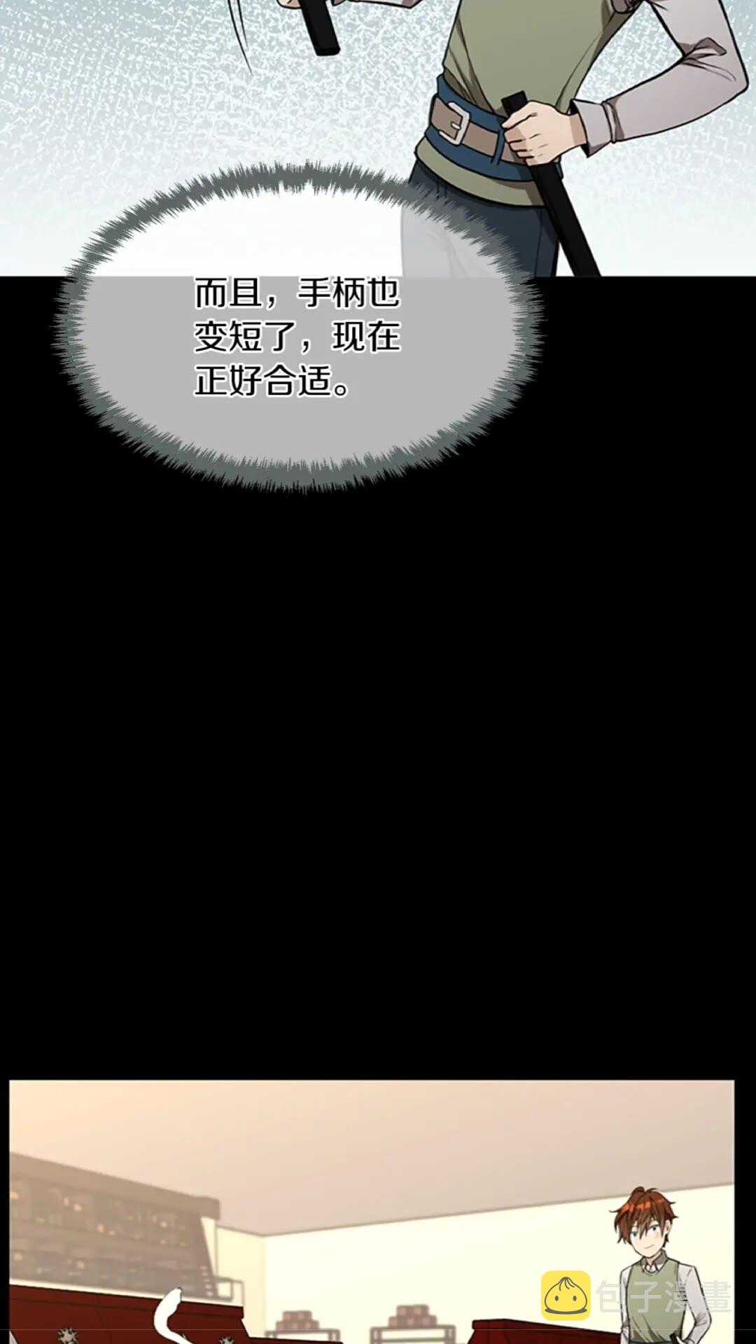 第46话 黎明的歌谣30