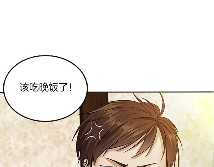 第5话 老师150