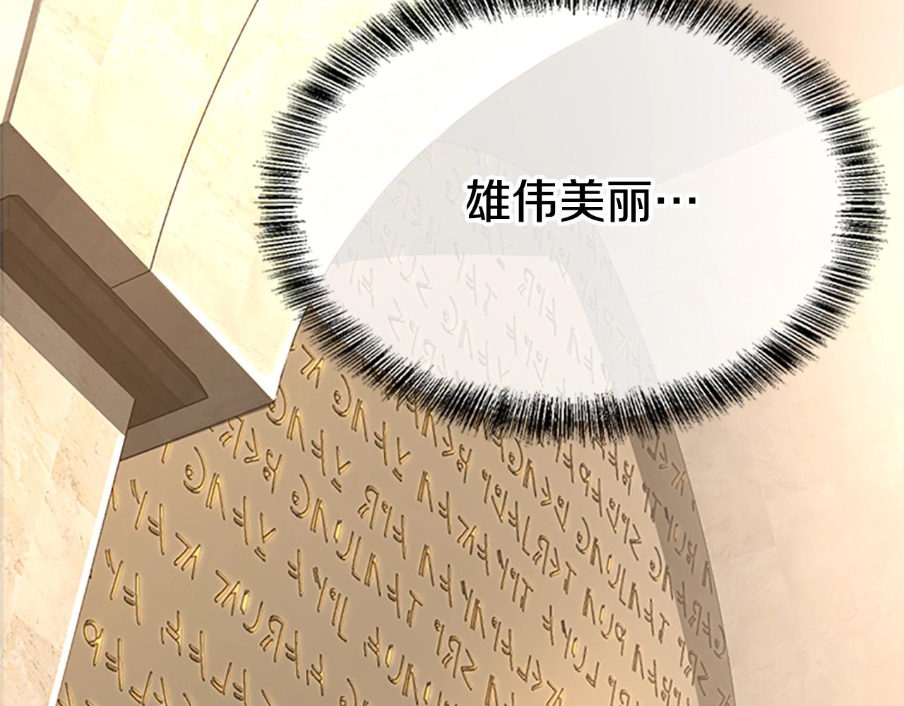 第143话 地牢37