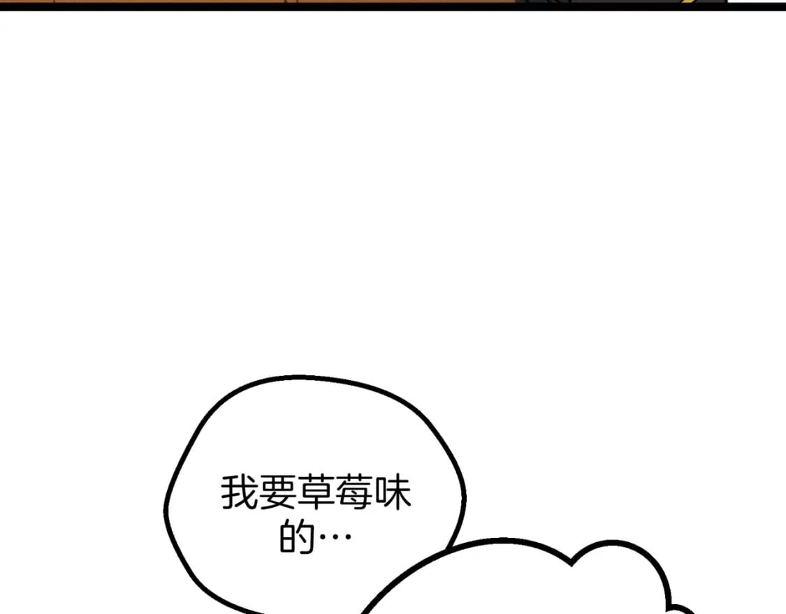 番外（3）13