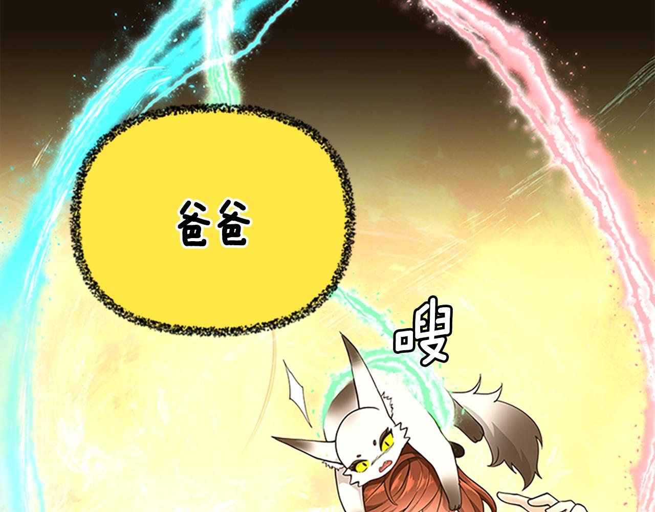第125话 大陆的未来94