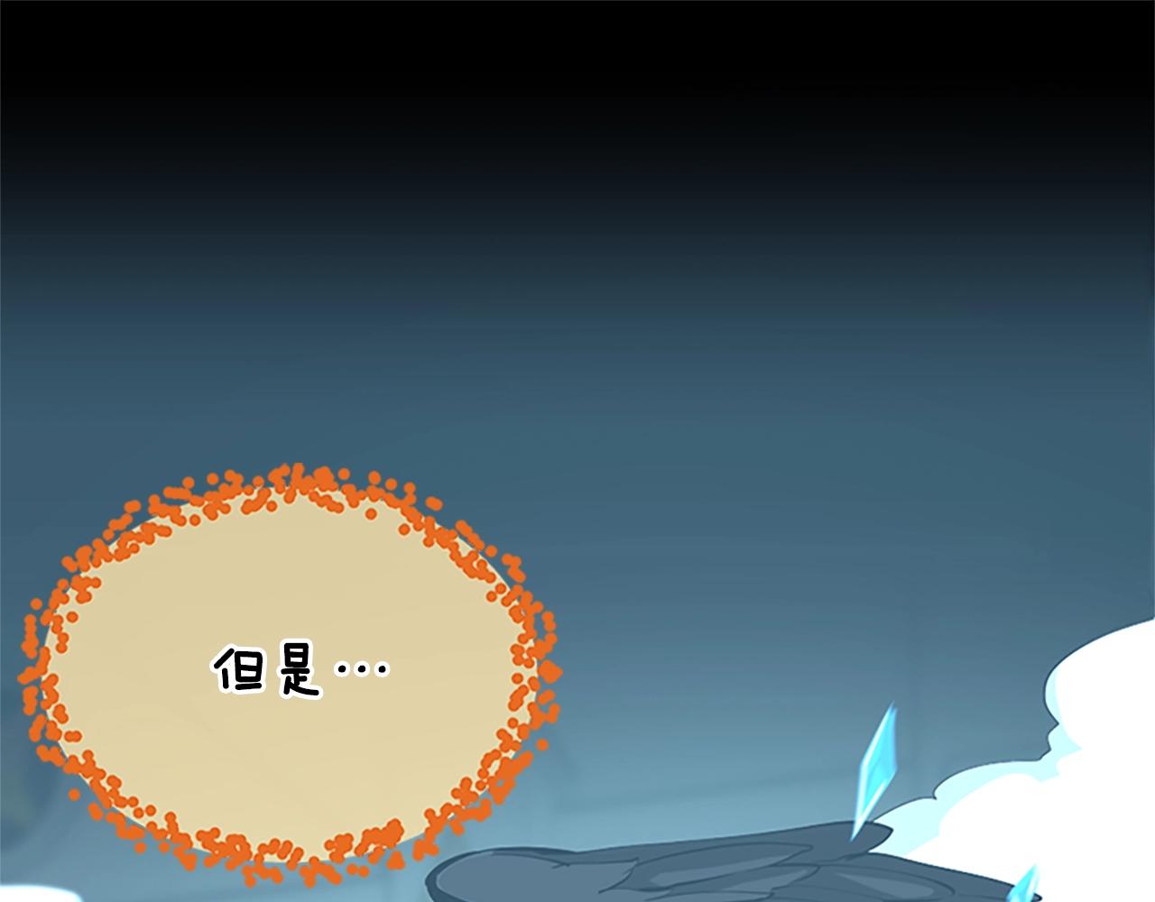 第140话 惩罚221