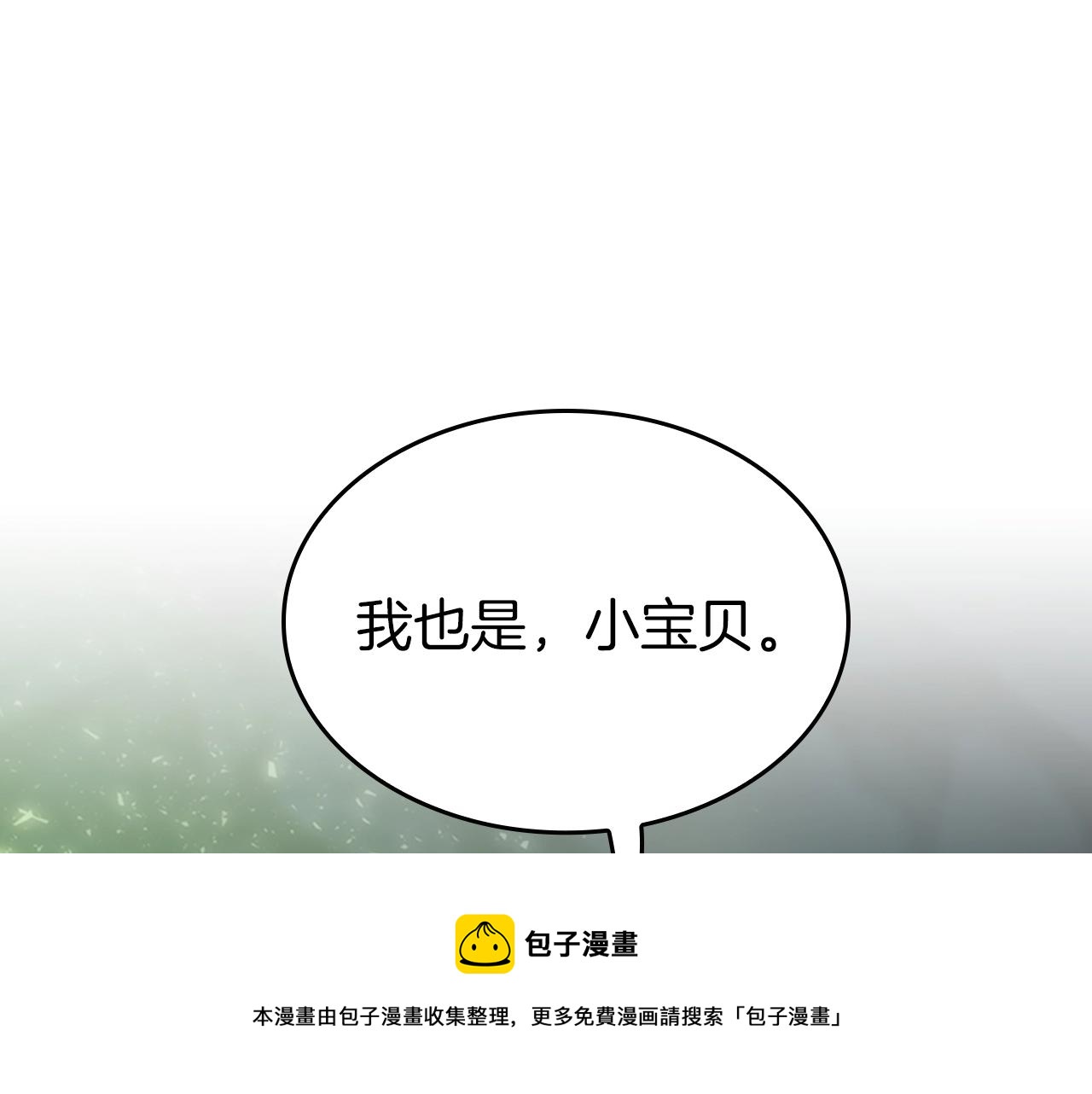 第133话 大战在即60