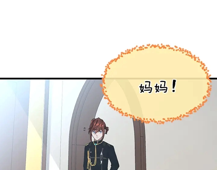 第109话 对不起130