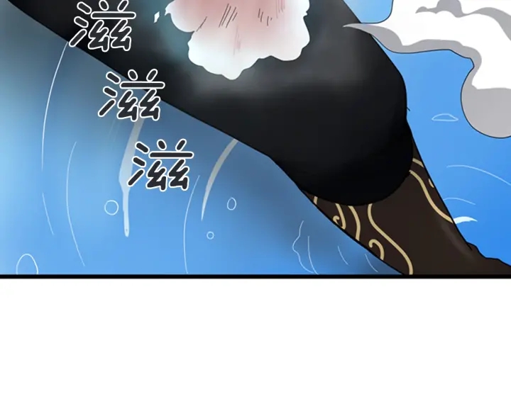 第92话 走窄路205
