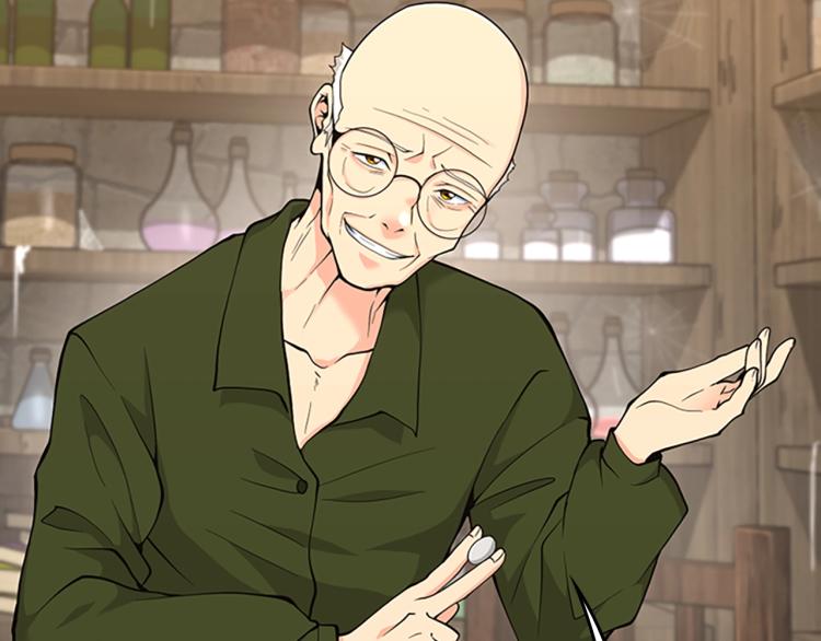 第121话 破旧商店126