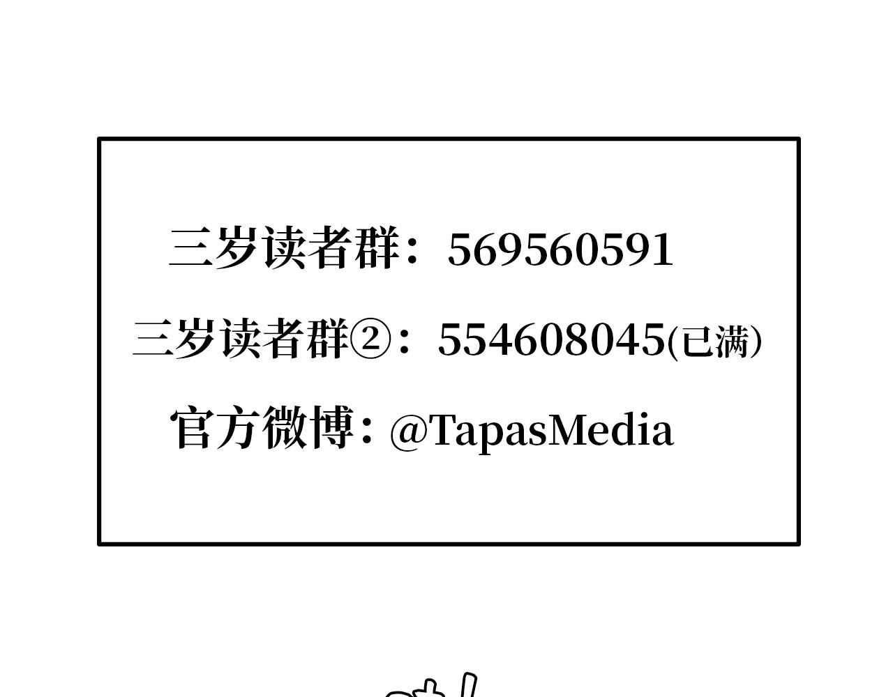 第163话 一年262