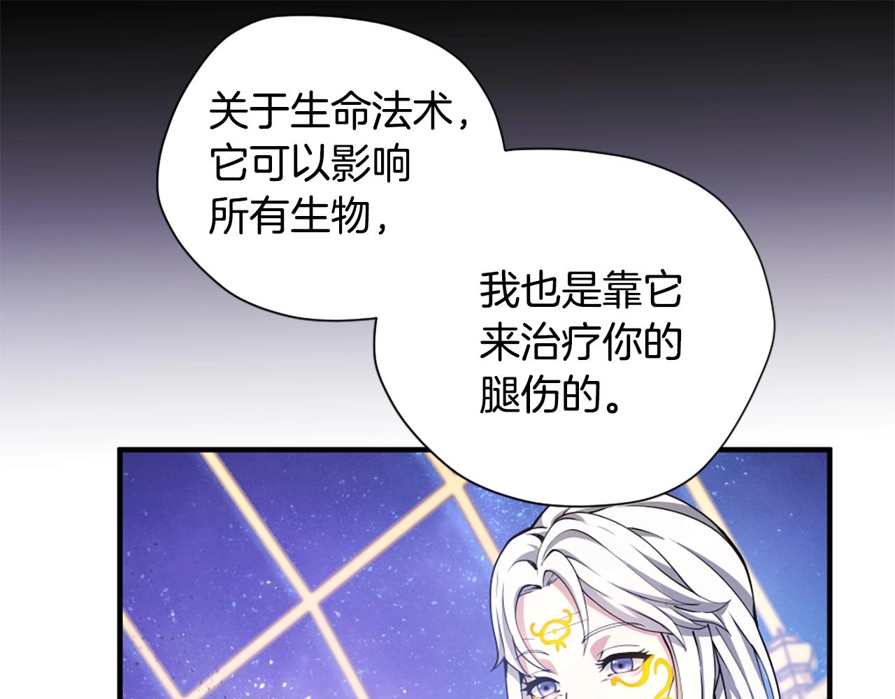 第159话 限制56