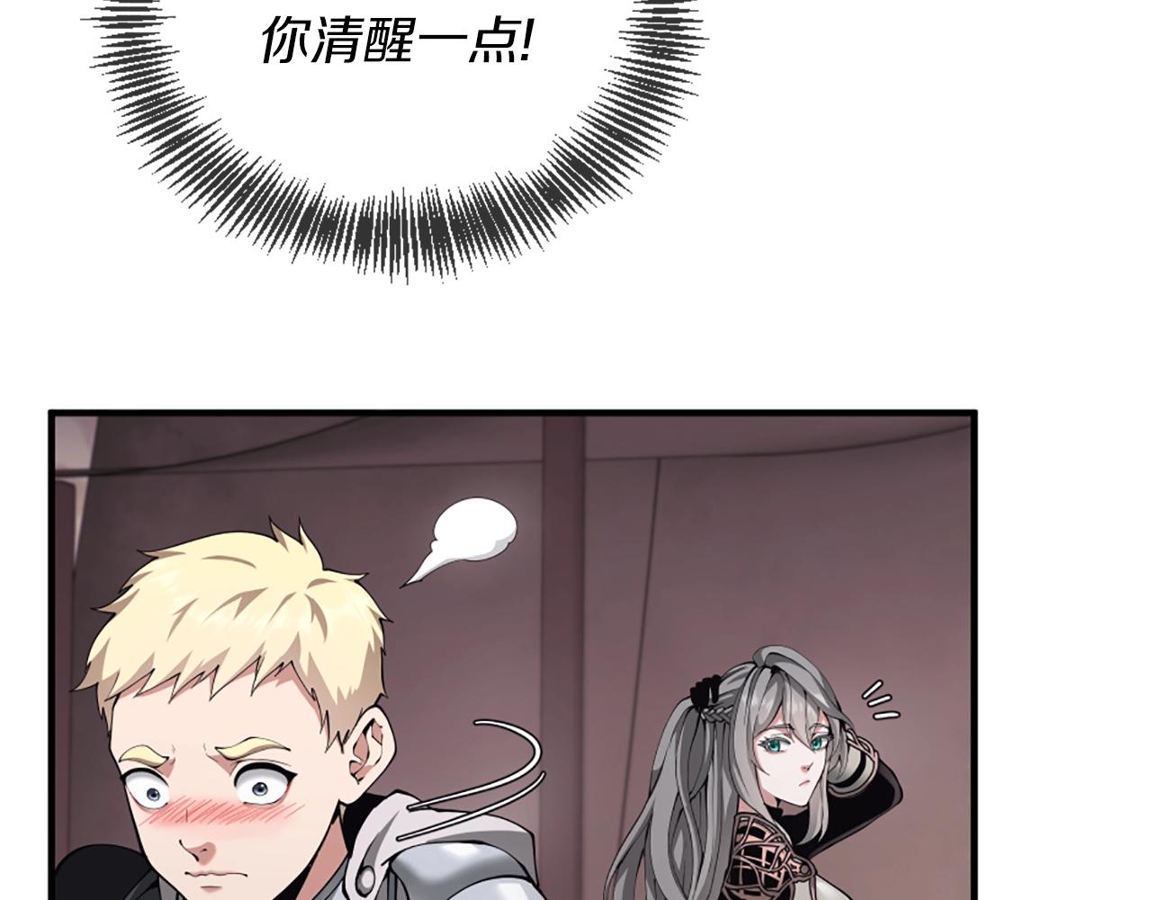 第5季第170话 正面交锋30
