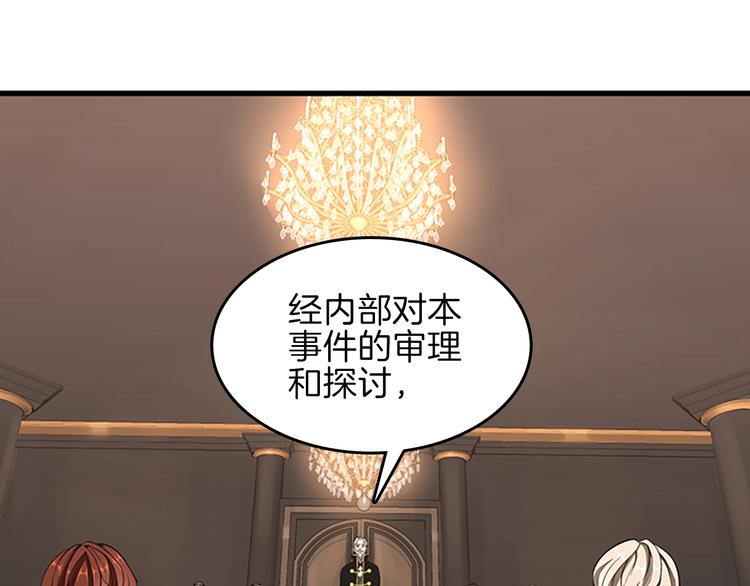 第73话 最终结果21