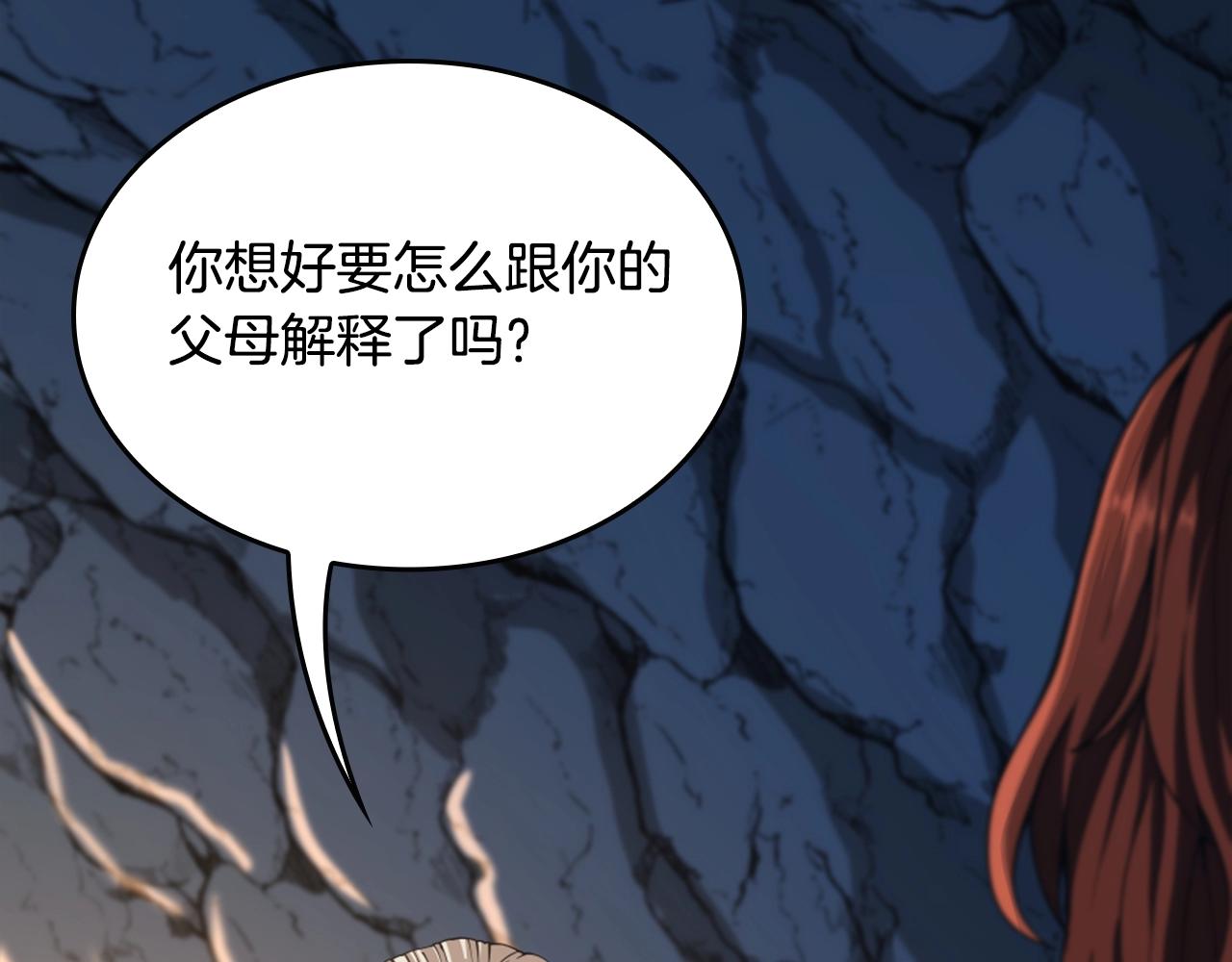 第148话 坦白116