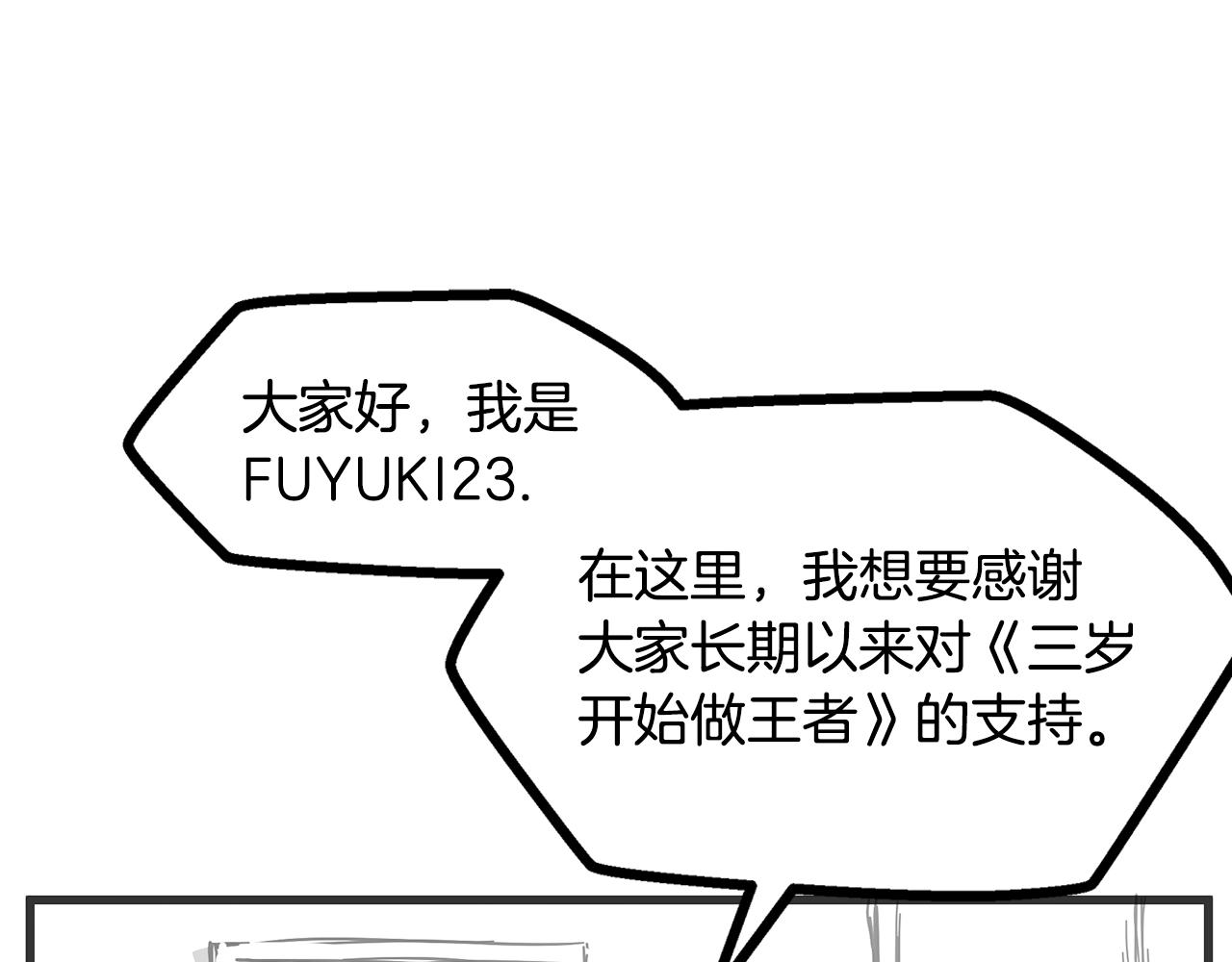 第5季第170话 正面交锋256