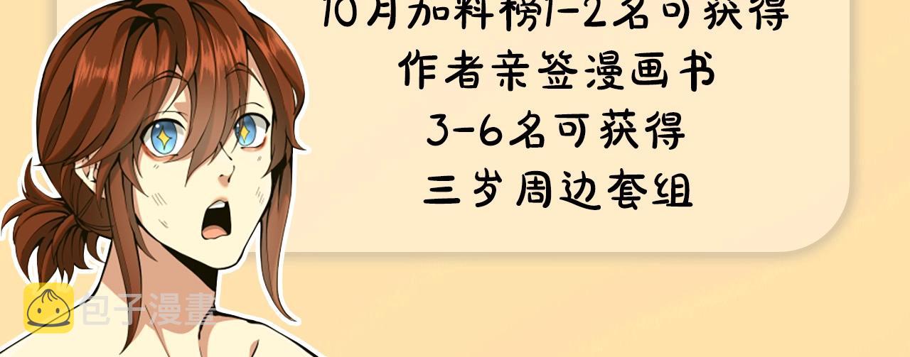第162话 更难的训练303