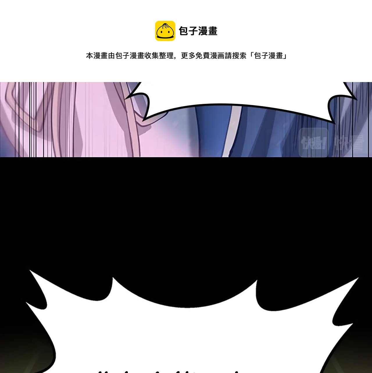 第137话 我，是谁120