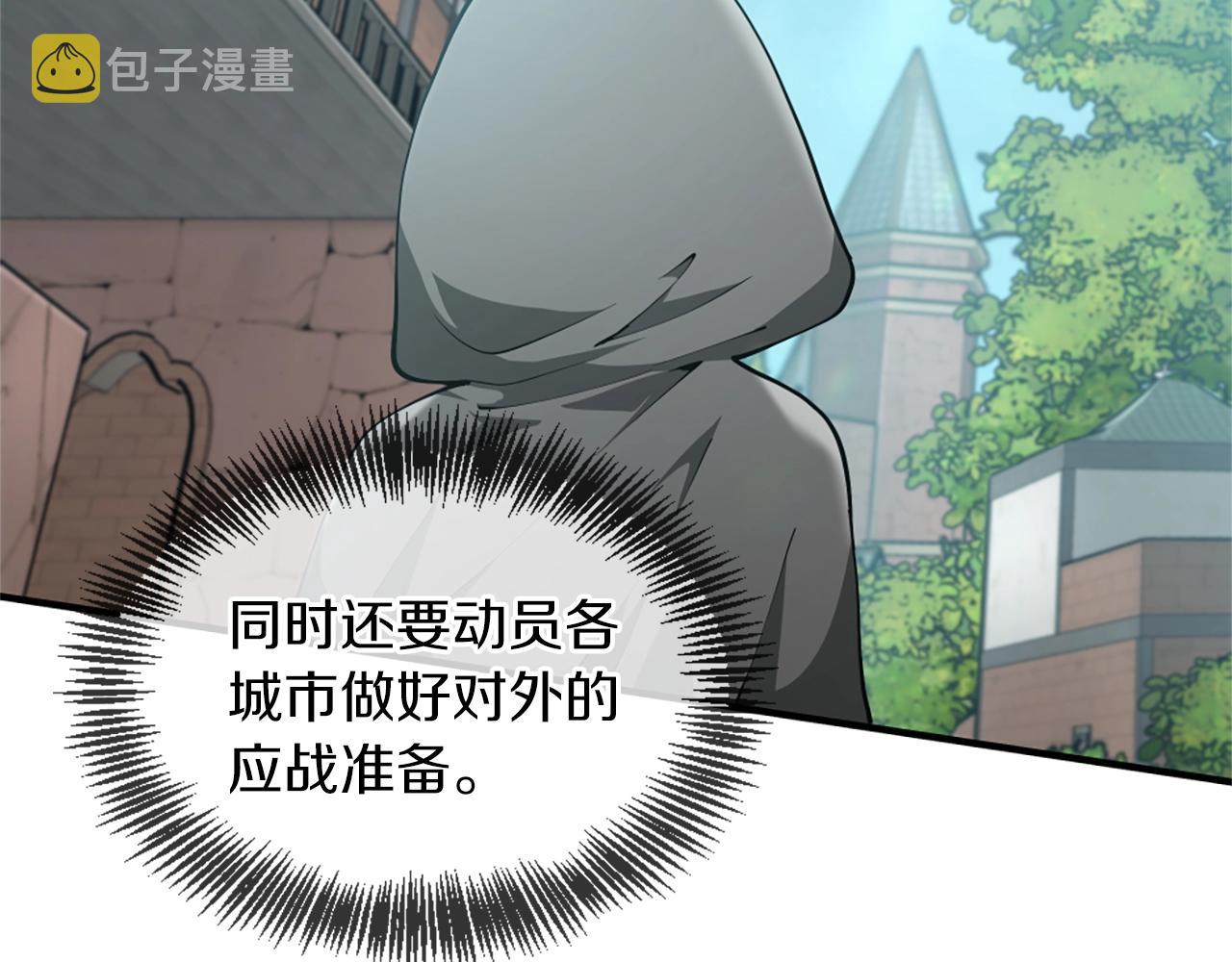 第164话 重大事件158