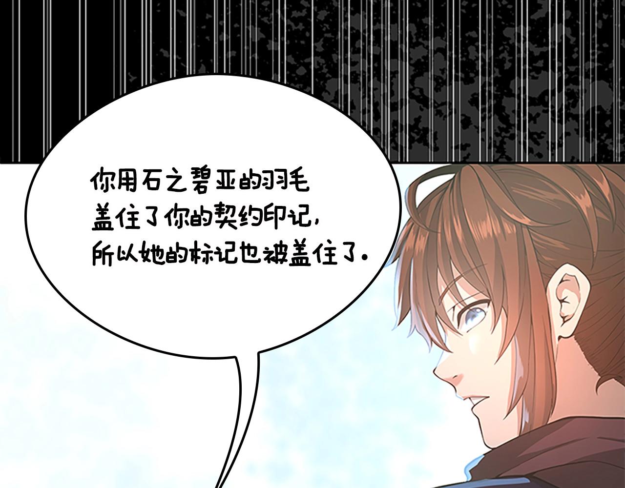 第128话 同化的核心70