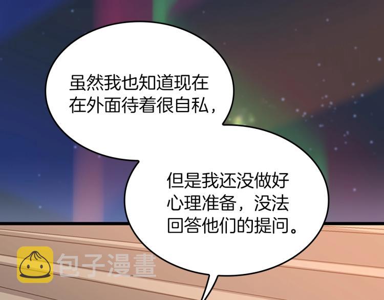 第120话 每个人都在打仗135