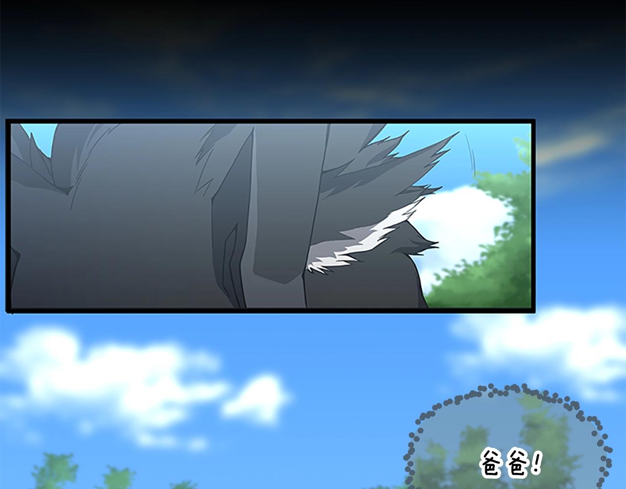 第67话 融合形态32