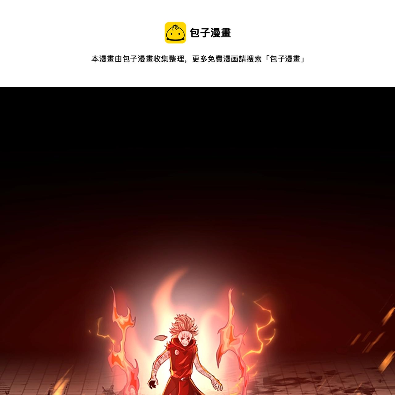 第139话 强大的杀气190