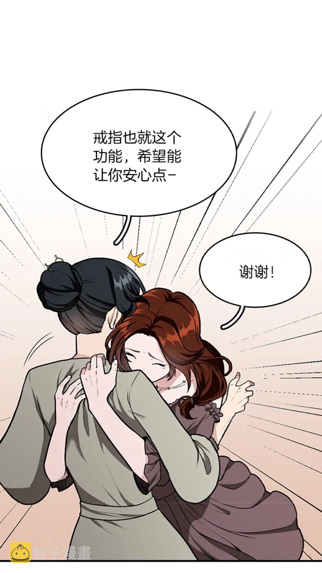 第47话 决意40