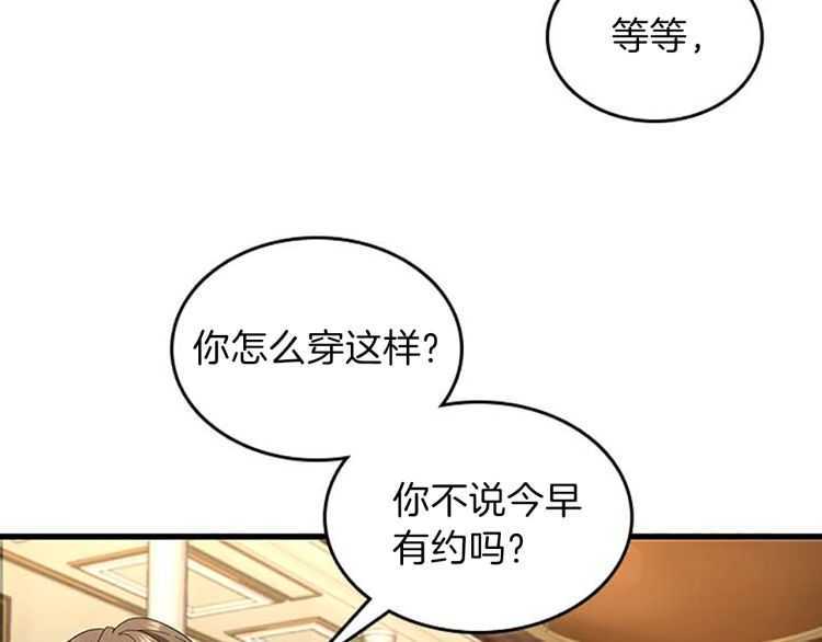 第76话 神兽意志109