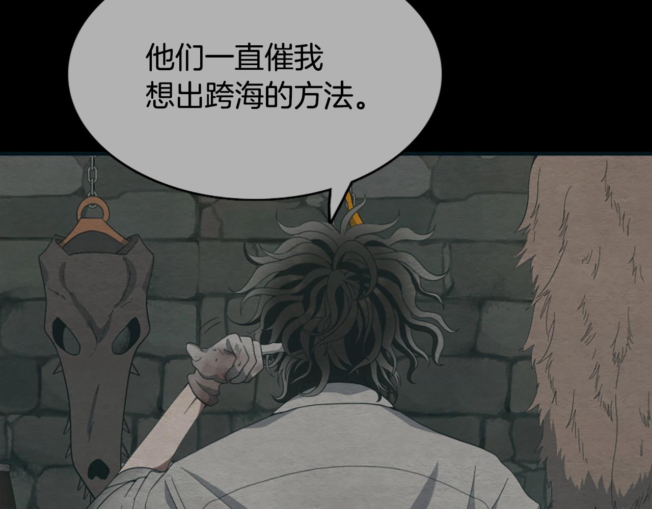 第165话 危险信号143