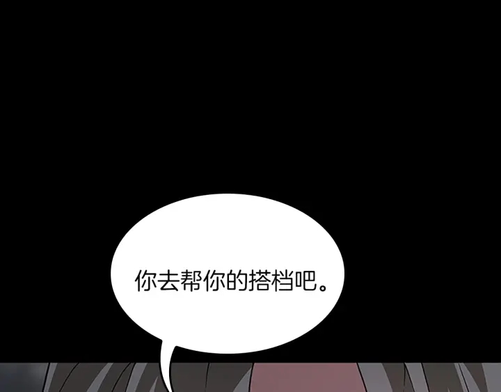第110话 孩子的名儿想好了224