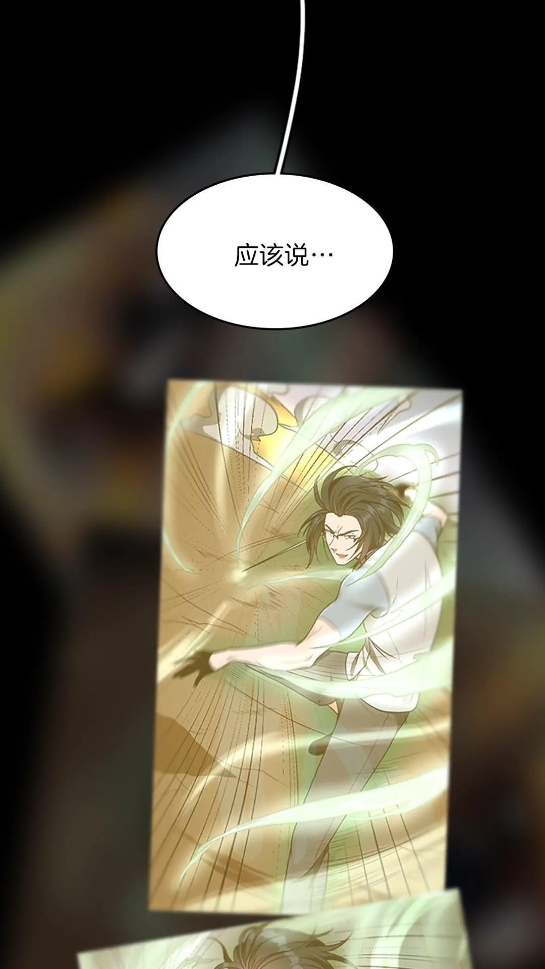 第54话 短暂的离别3