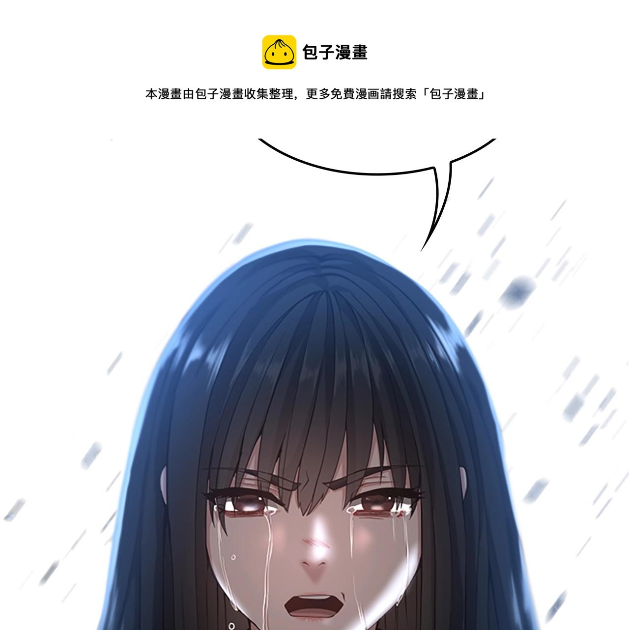 第137话 我，是谁32