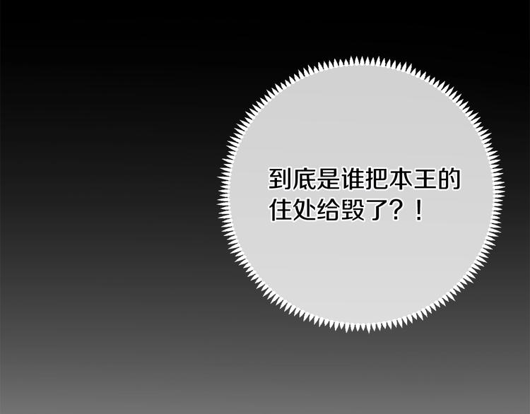 第5话 老师67