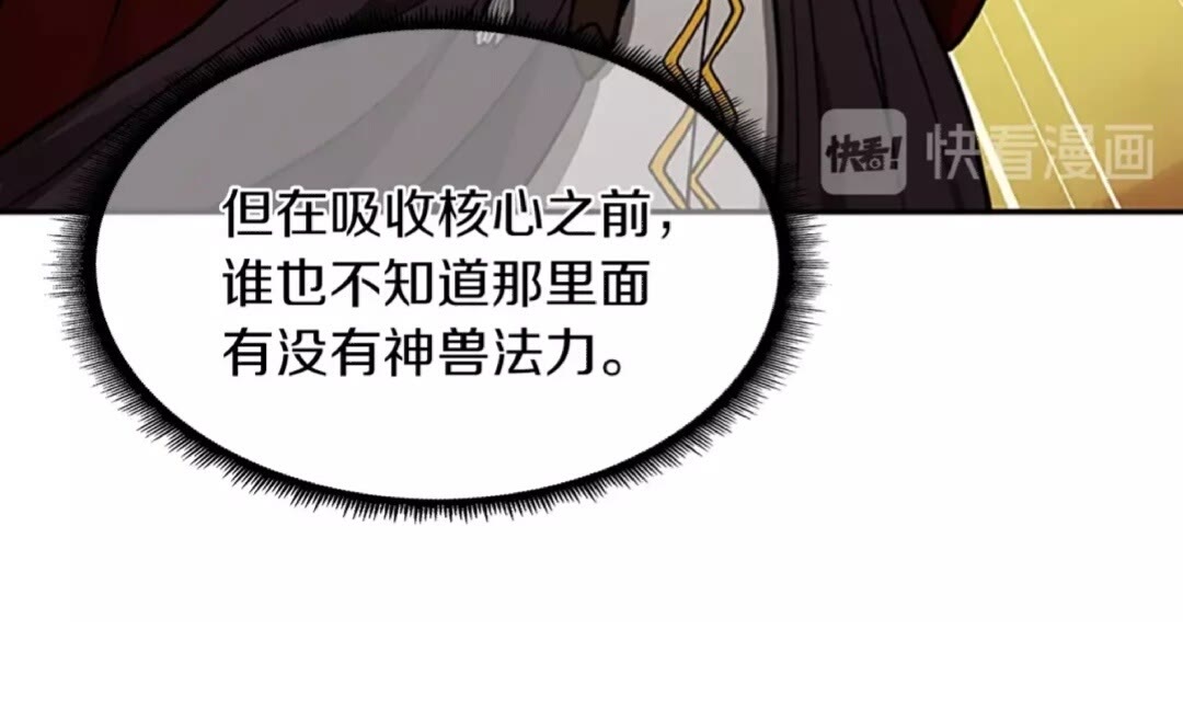第41话 猎物45