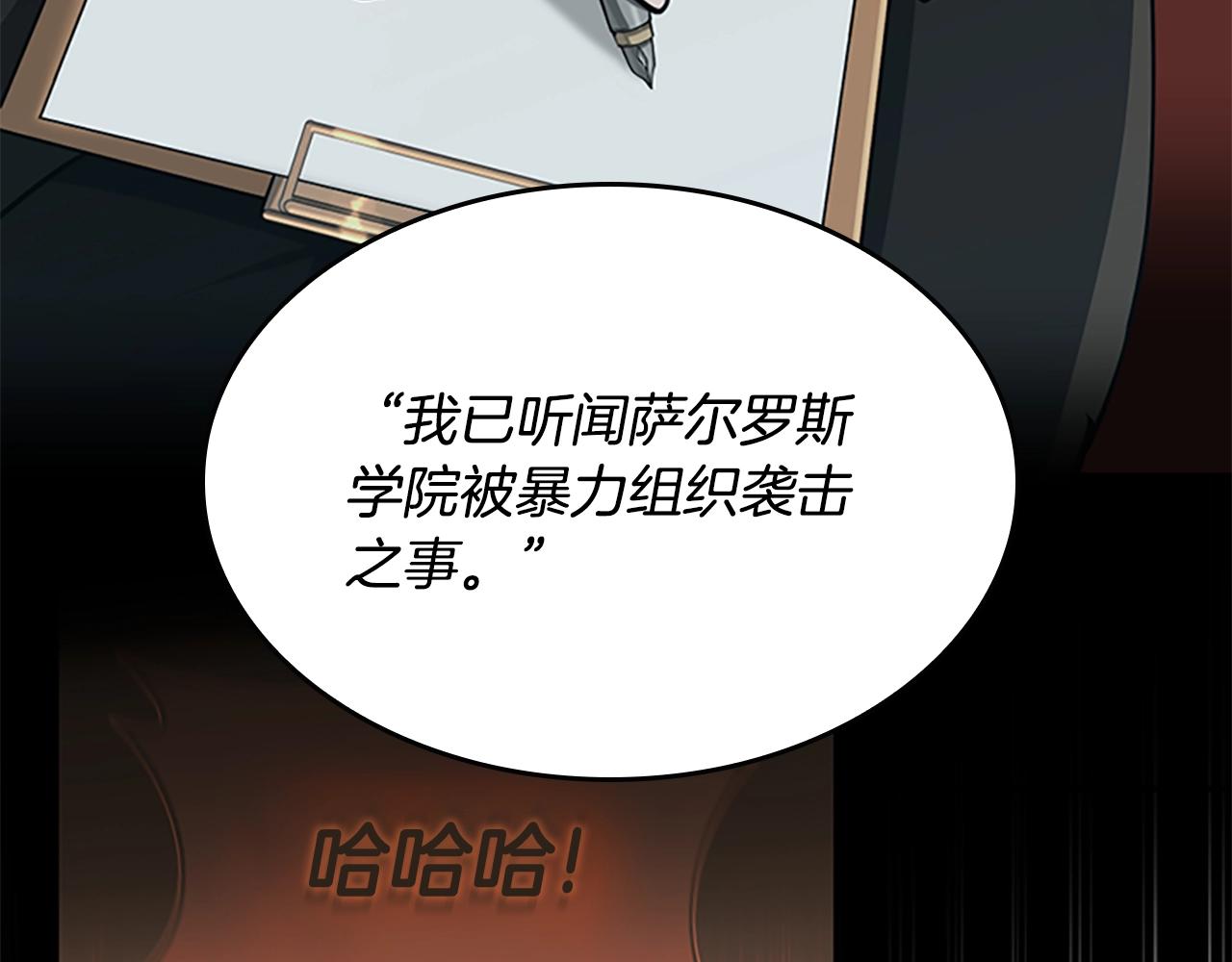 第142话 空中城堡134