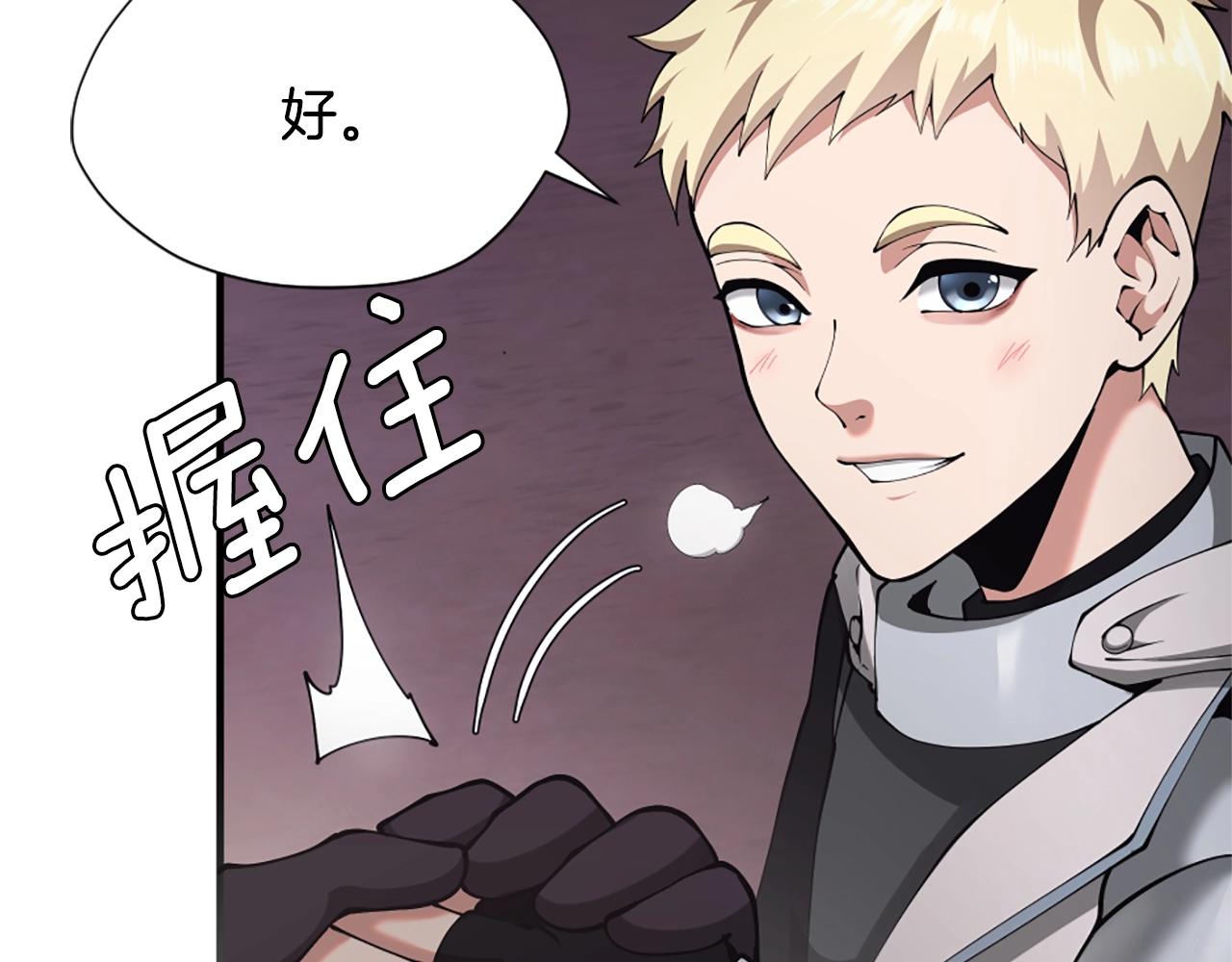 第5季第170话 正面交锋48