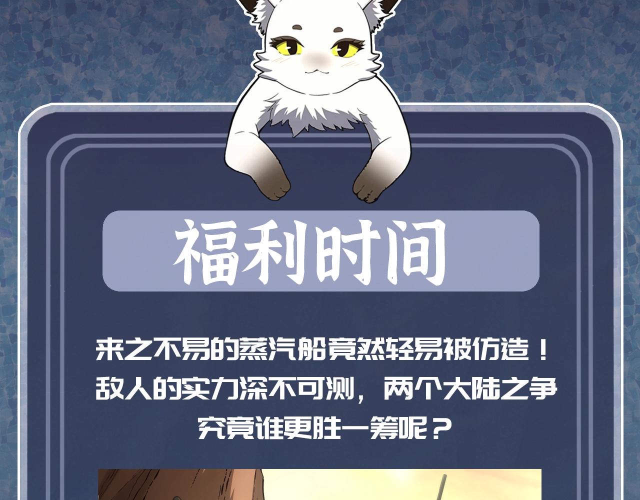 第165话 危险信号232