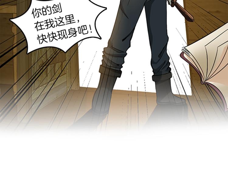 第5话 老师91