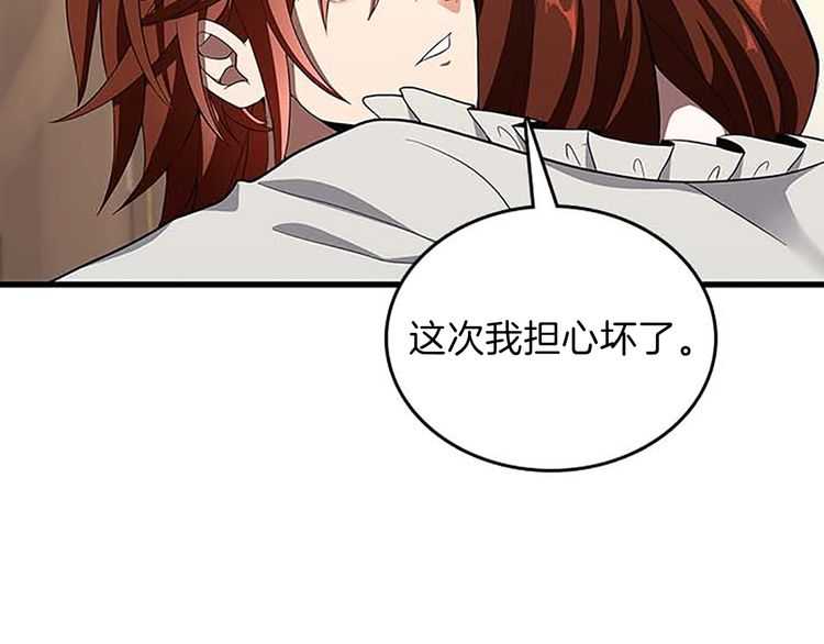 第75话 欢迎回家60
