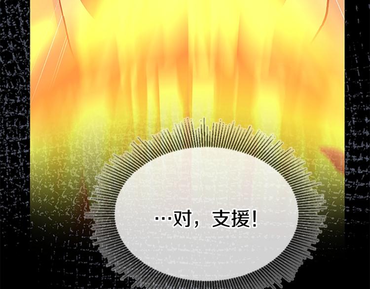 第117话 危机降临164