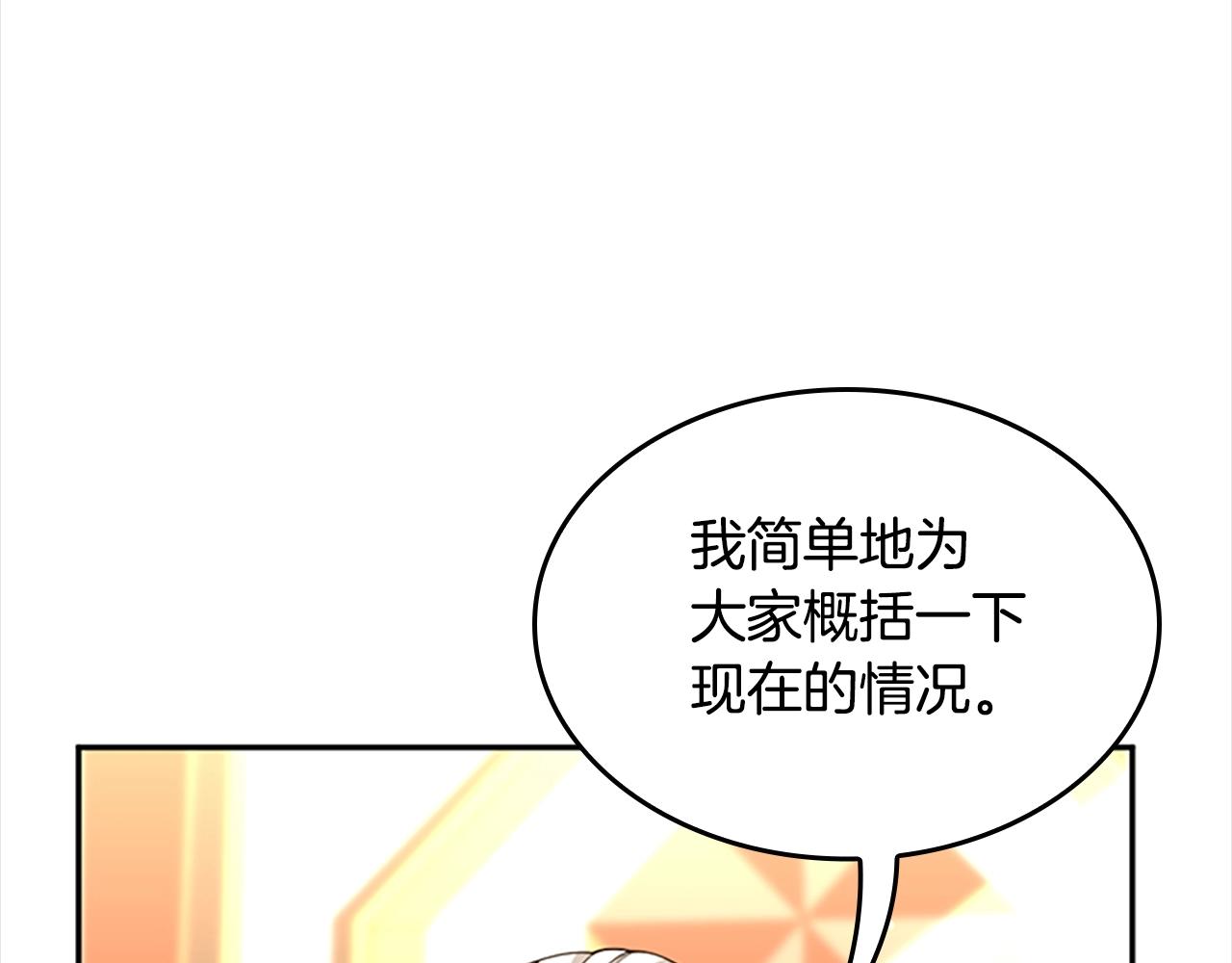 第147话 战争准备169