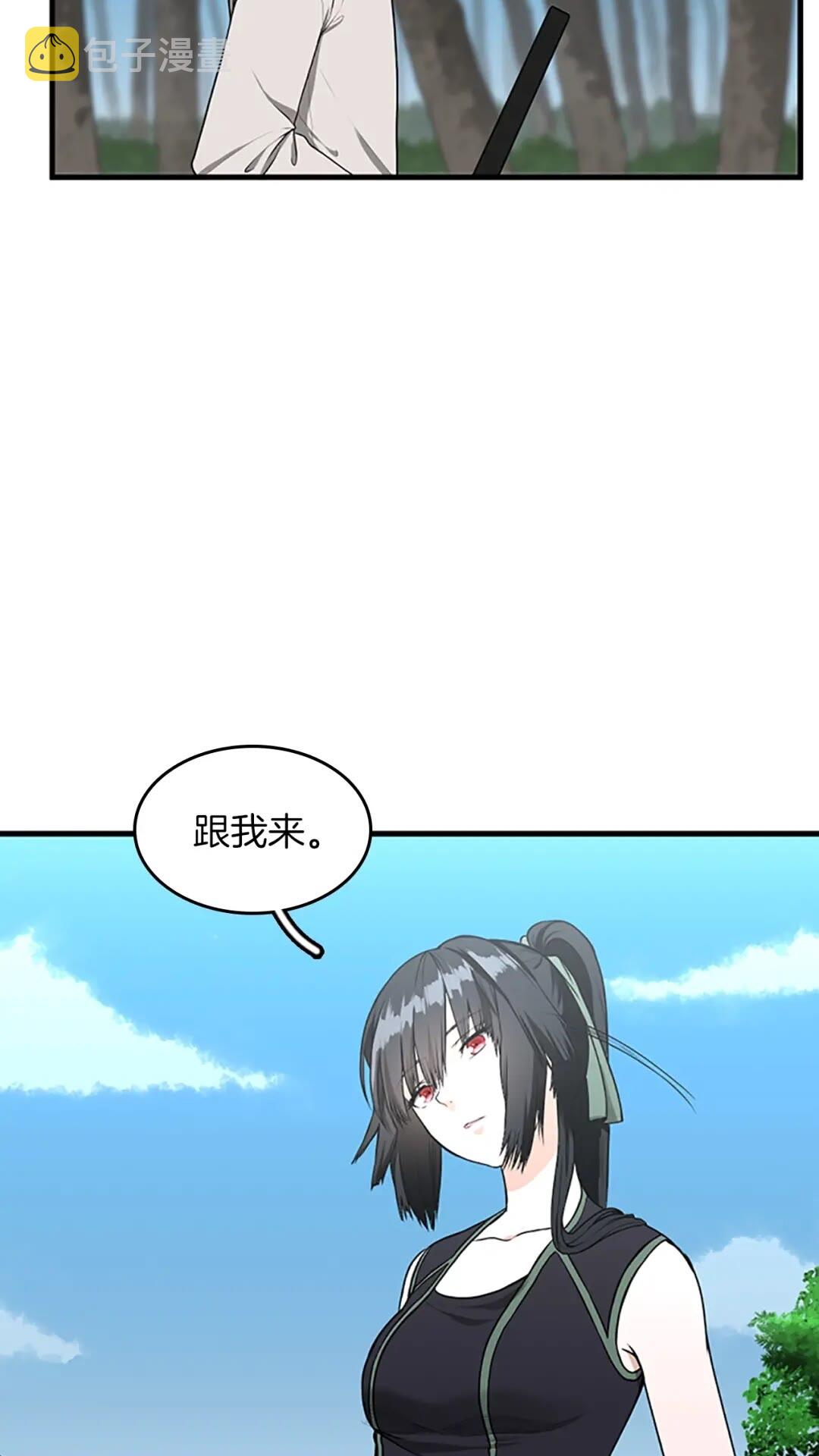 第56话 两年之约40