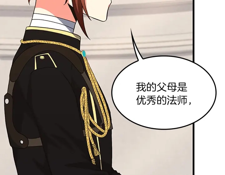 第103话 充满热情的教室162