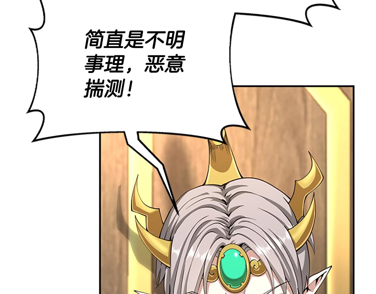 第143话 地牢101