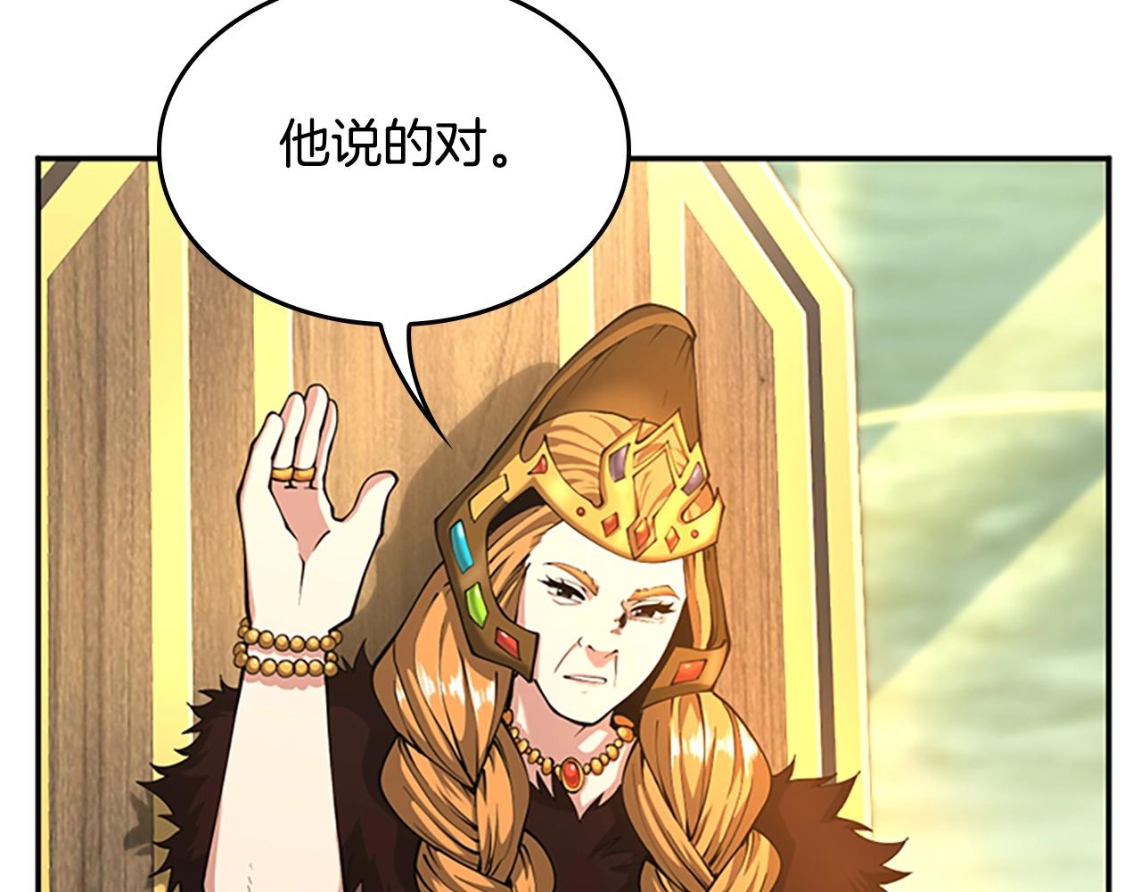 第143话 地牢148
