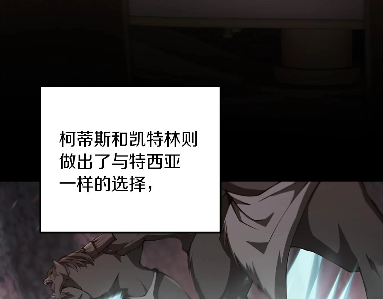 第5季174话 短暂的团聚120