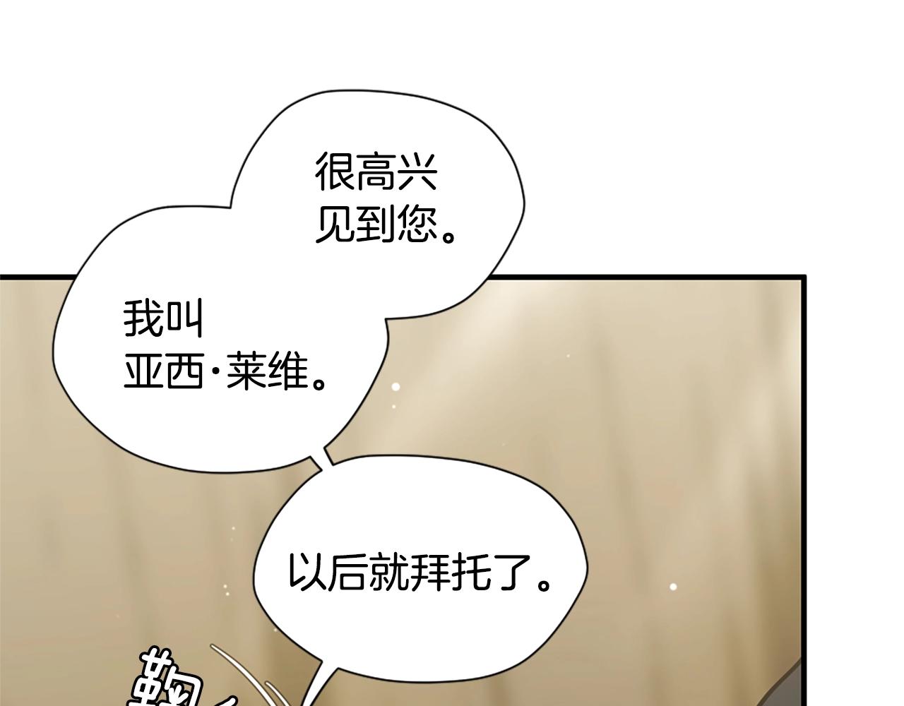 第161话 奇怪的测试26